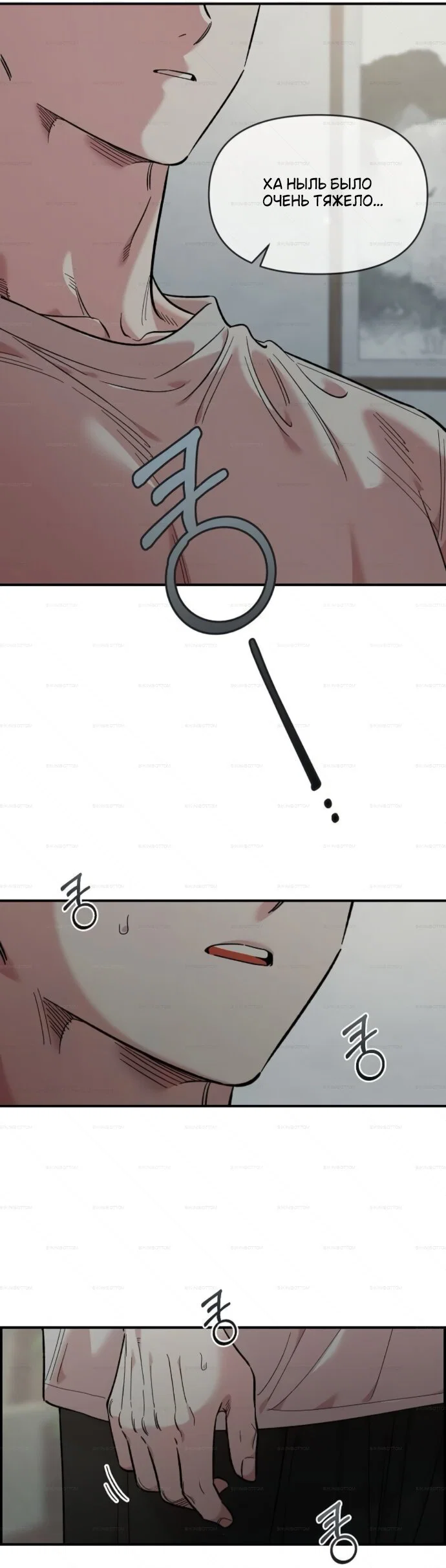 Read Комплекс друга детства RU Manga Online