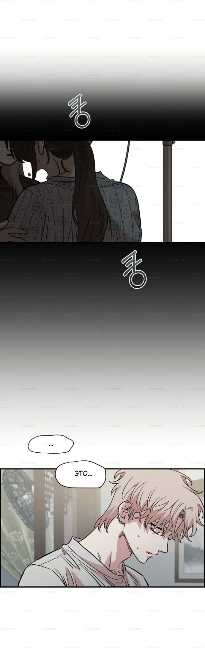 Read Комплекс друга детства RU Manga Online