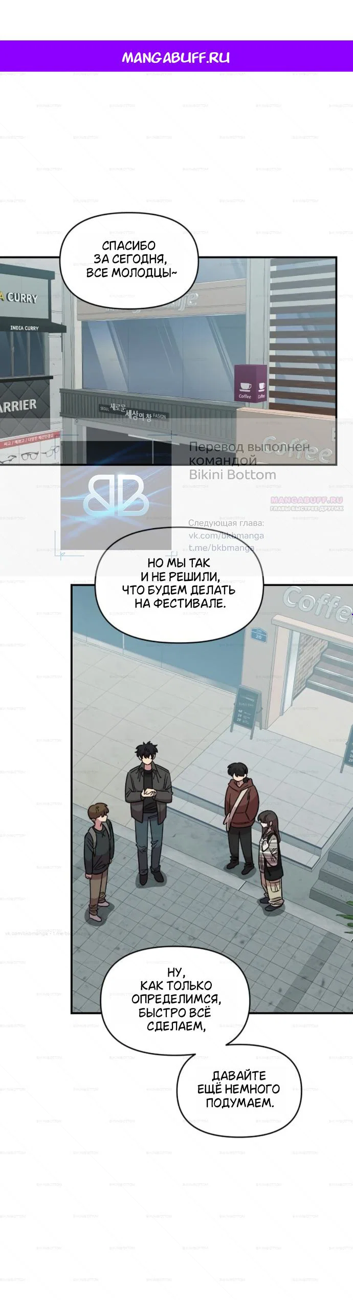 Read Комплекс друга детства RU Manga Online