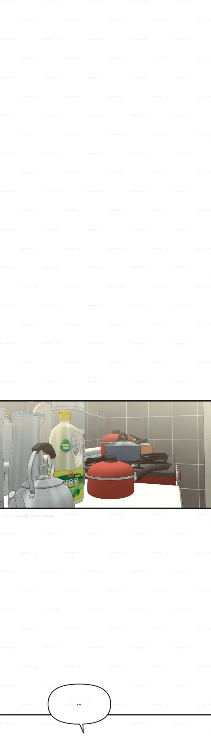 Read Комплекс друга детства RU Manga Online