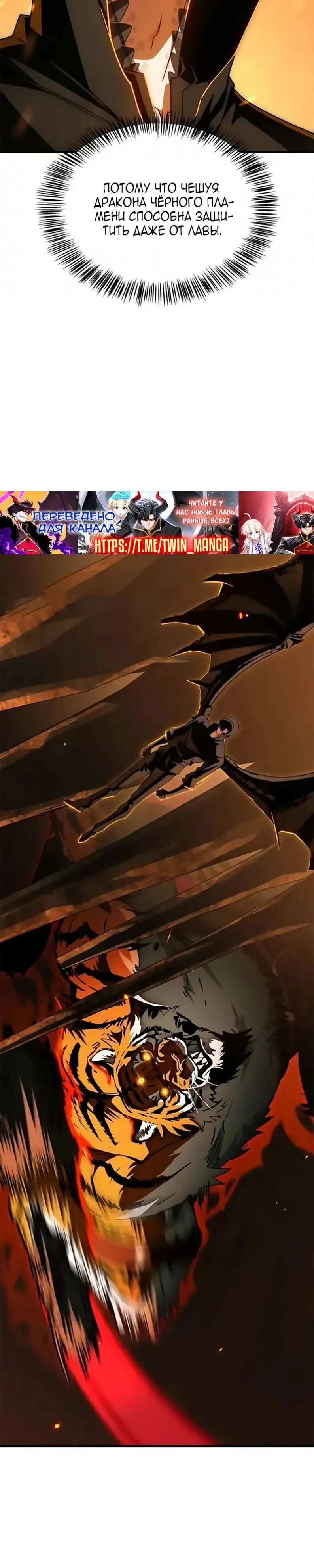 Read Король демонов побеждённый героями RU Manga Online