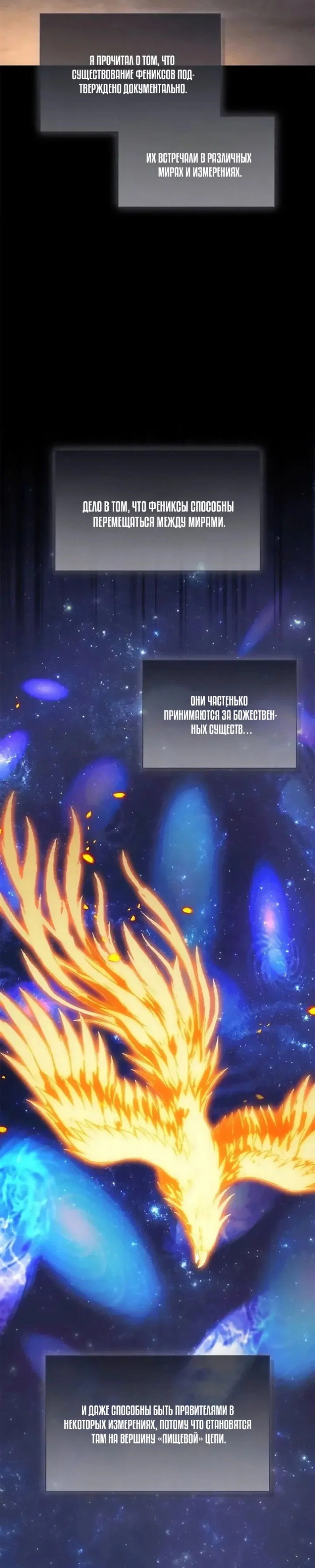 Read Король демонов побеждённый героями RU Manga Online