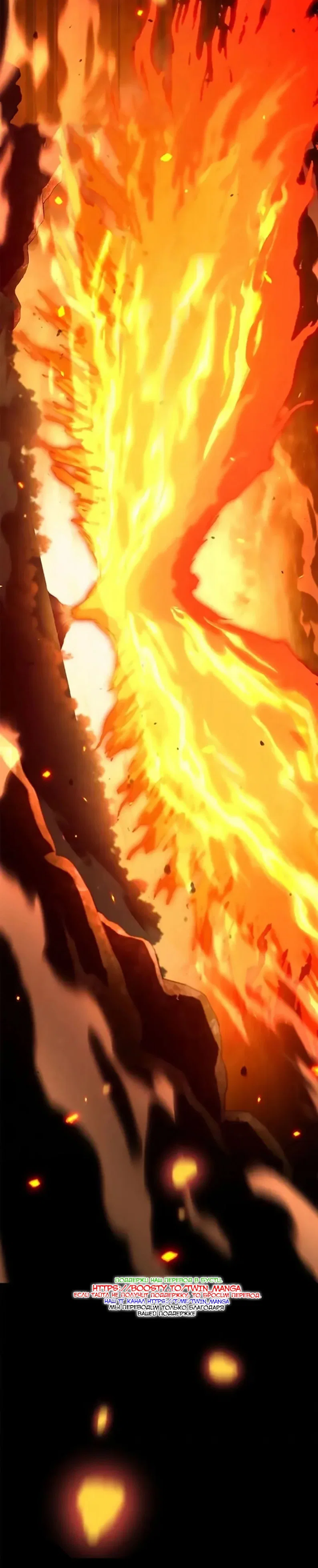 Read Король демонов побеждённый героями RU Manga Online