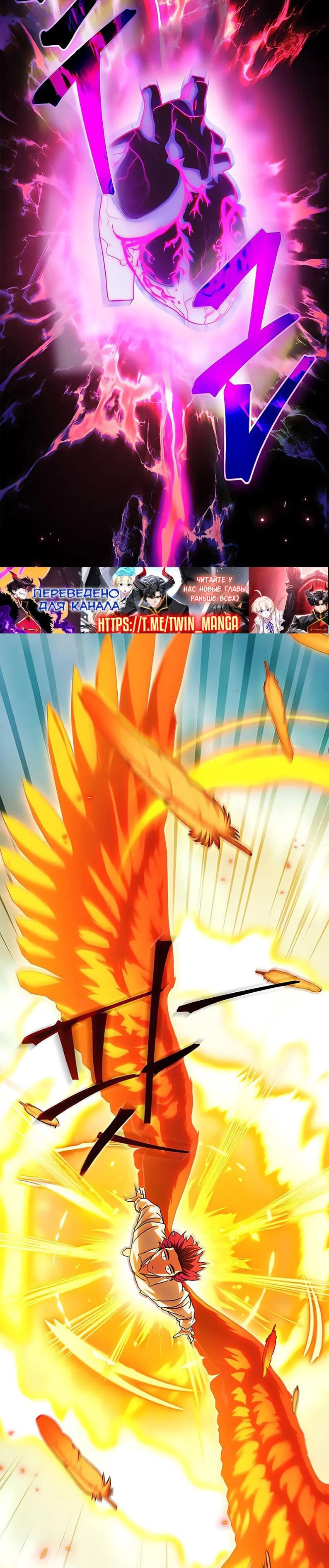 Read Король демонов побеждённый героями RU Manga Online