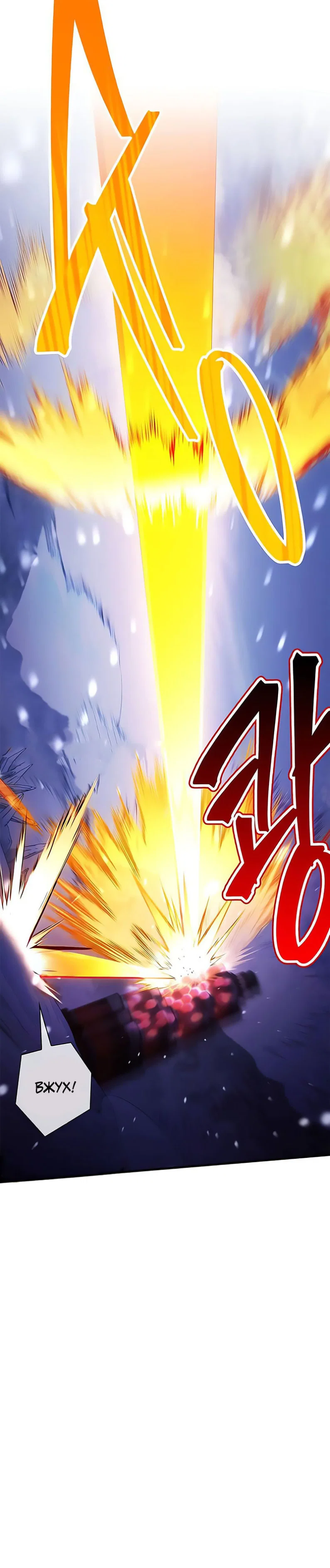 Read Король демонов побеждённый героями RU Manga Online