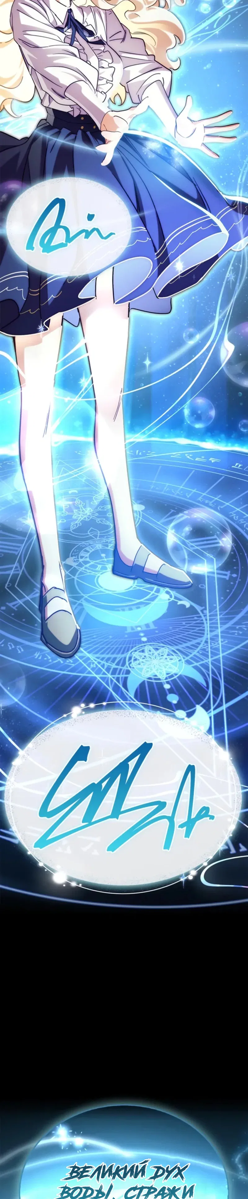 Read Король демонов побеждённый героями RU Manga Online