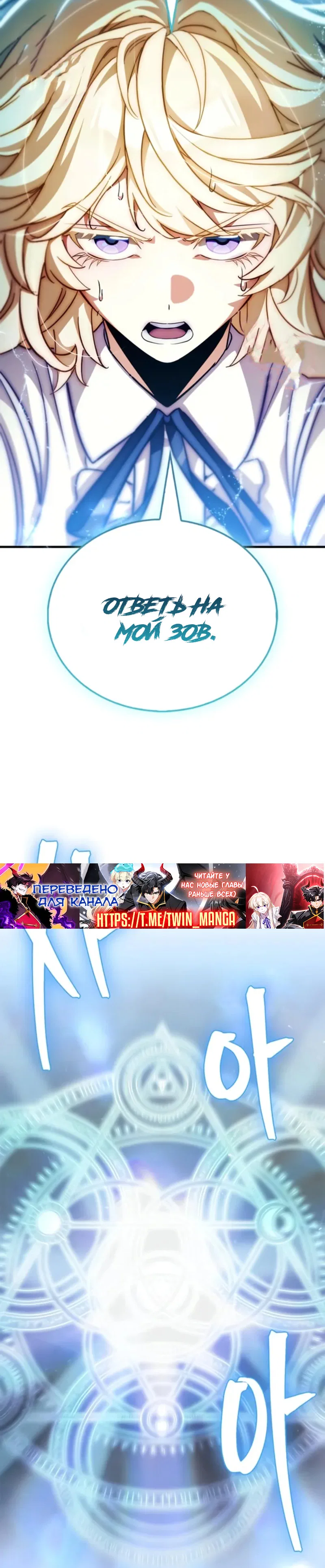 Read Король демонов побеждённый героями RU Manga Online