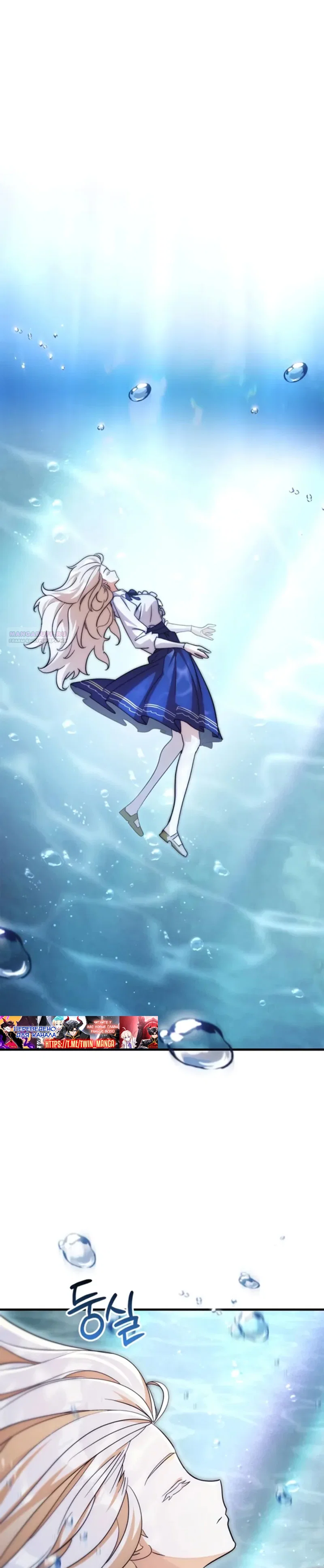 Read Король демонов побеждённый героями RU Manga Online