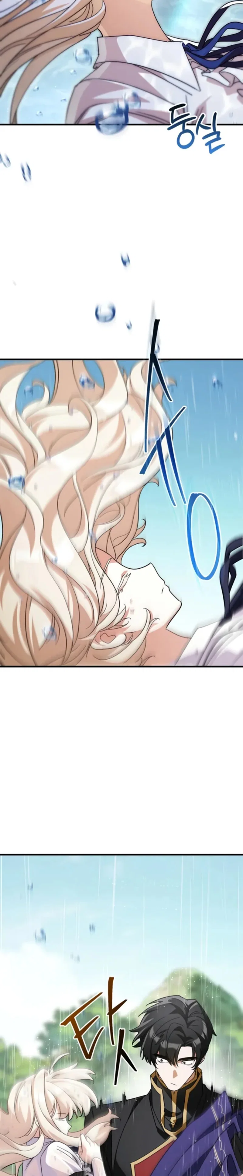 Read Король демонов побеждённый героями RU Manga Online