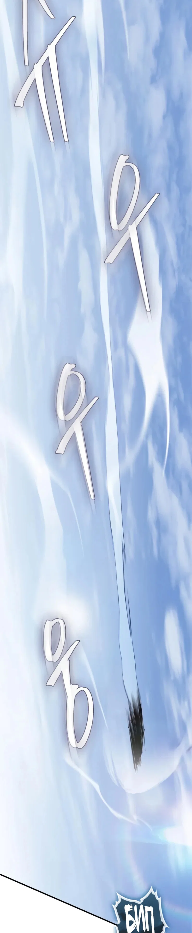 Read Король демонов побеждённый героями RU Manga Online