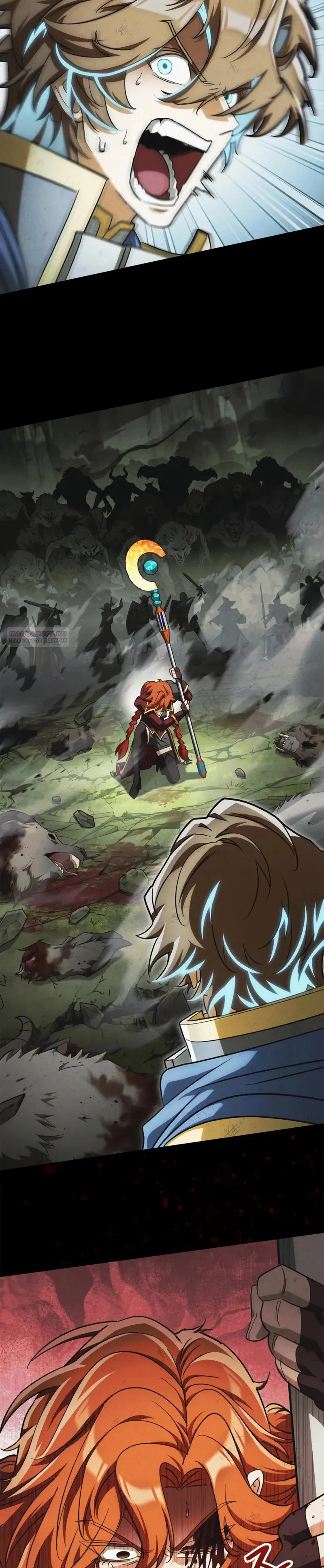 Read Король демонов побеждённый героями RU Manga Online