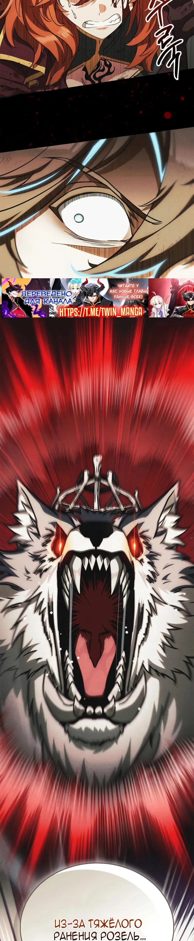 Read Король демонов побеждённый героями RU Manga Online