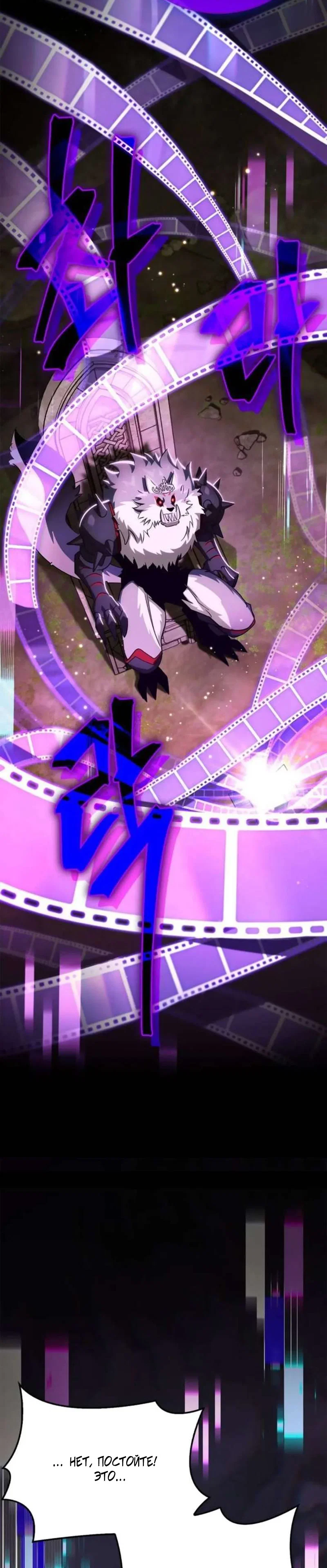 Read Король демонов побеждённый героями RU Manga Online