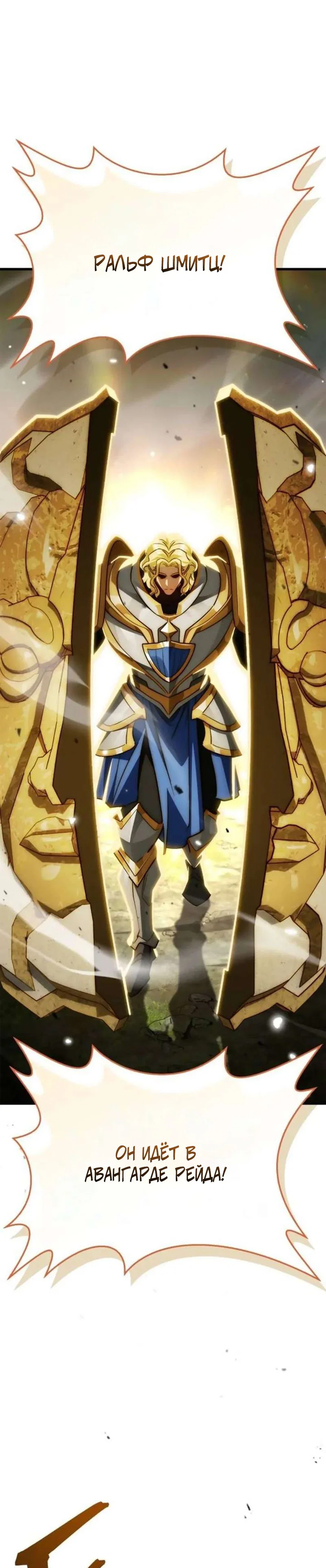 Read Король демонов побеждённый героями RU Manga Online