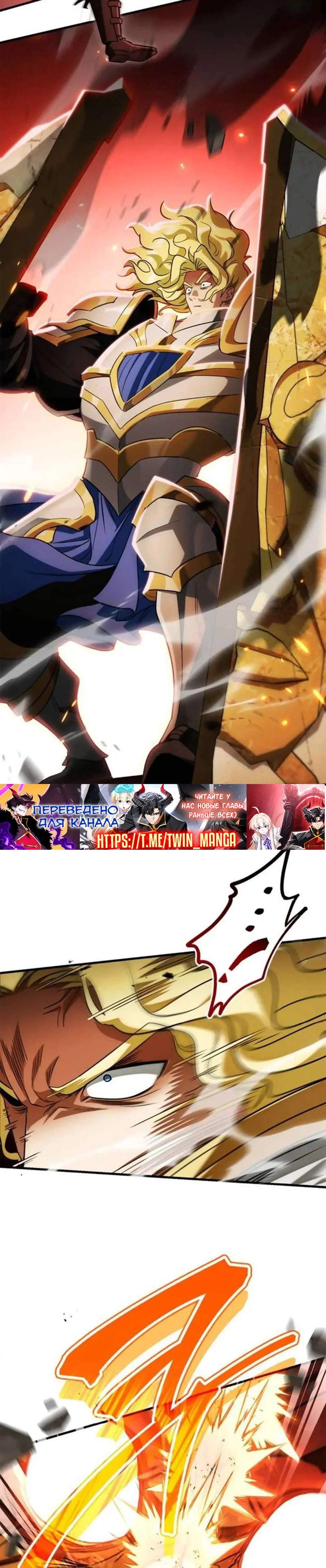 Read Король демонов побеждённый героями RU Manga Online