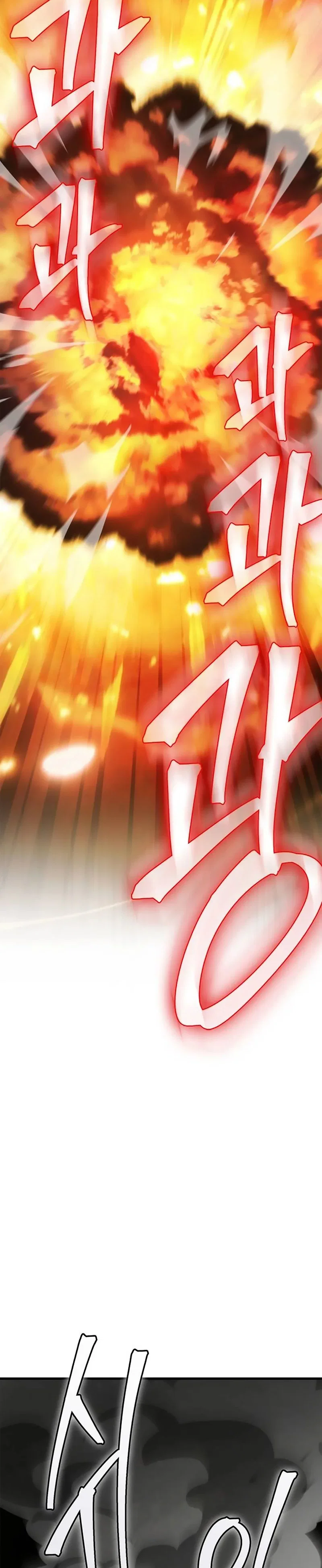 Read Король демонов побеждённый героями RU Manga Online