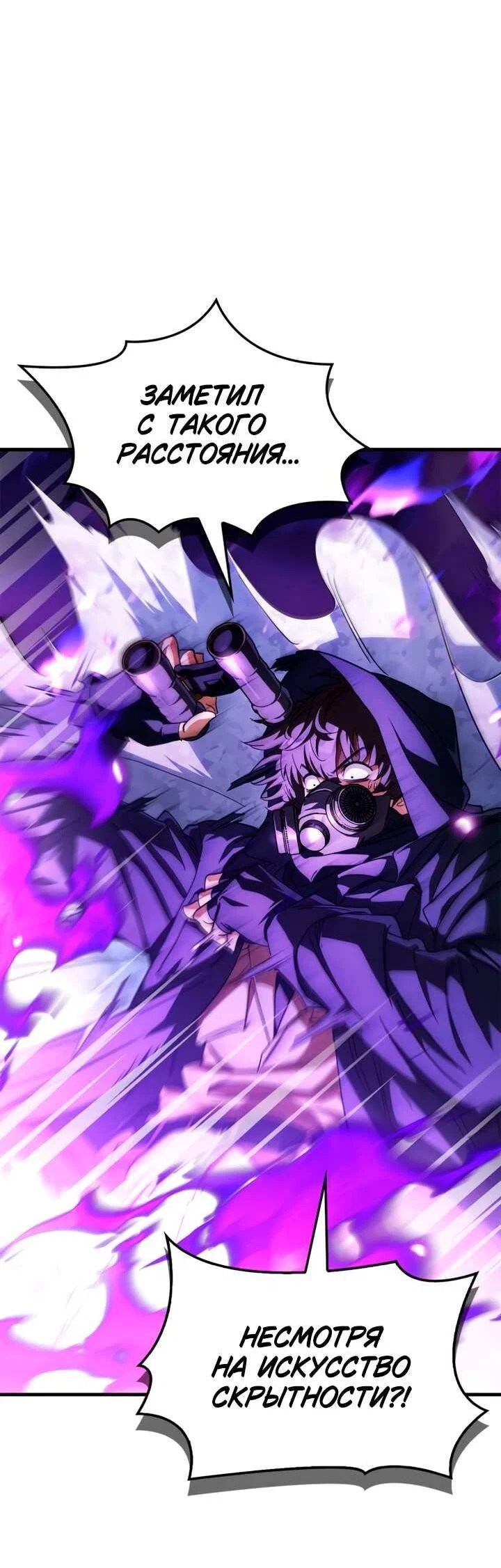 Read Король демонов побеждённый героями RU Manga Online