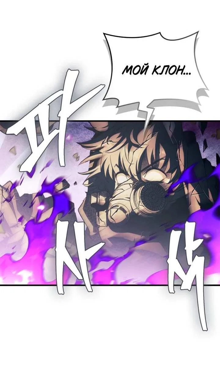 Read Король демонов побеждённый героями RU Manga Online