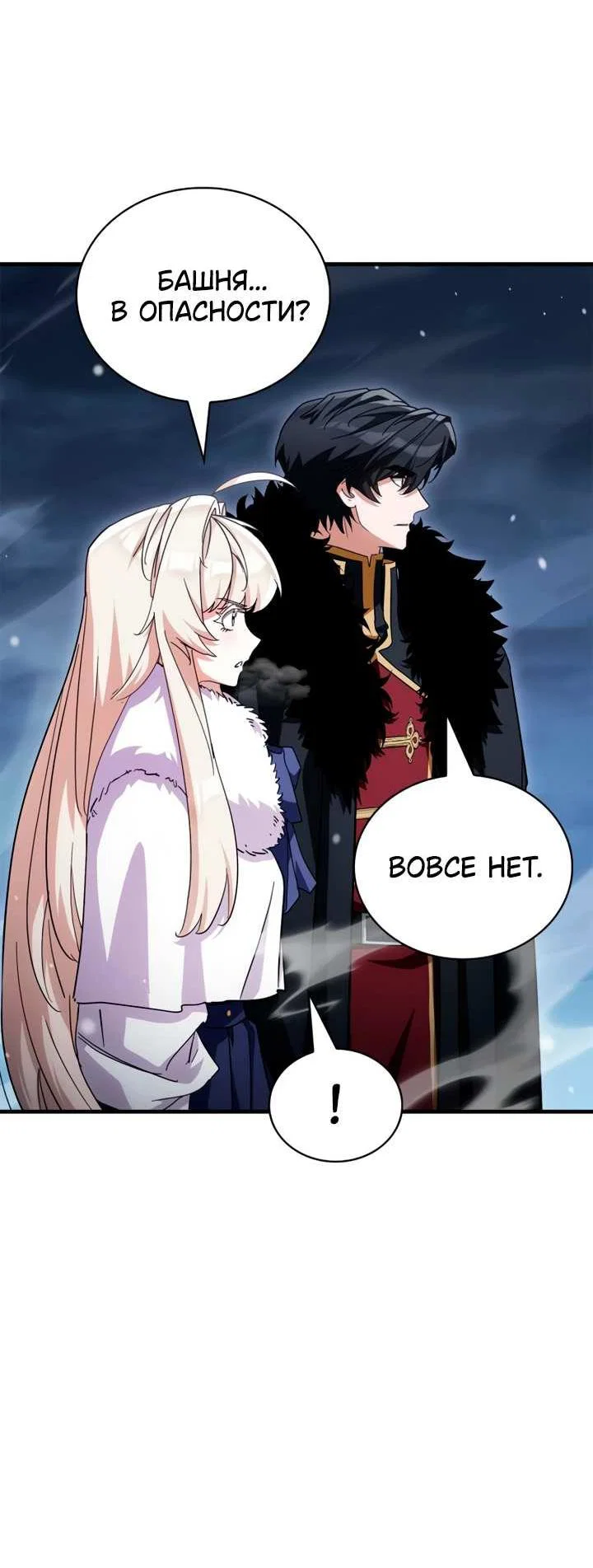 Read Король демонов побеждённый героями RU Manga Online