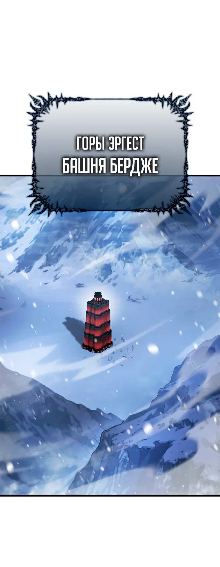 Read Король демонов побеждённый героями RU Manga Online