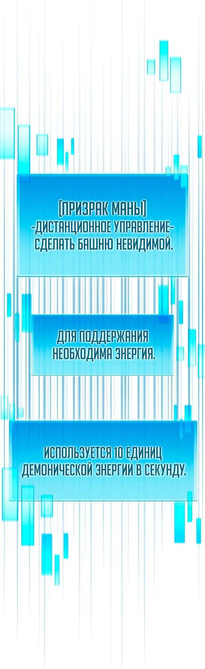 Read Король демонов побеждённый героями RU Manga Online