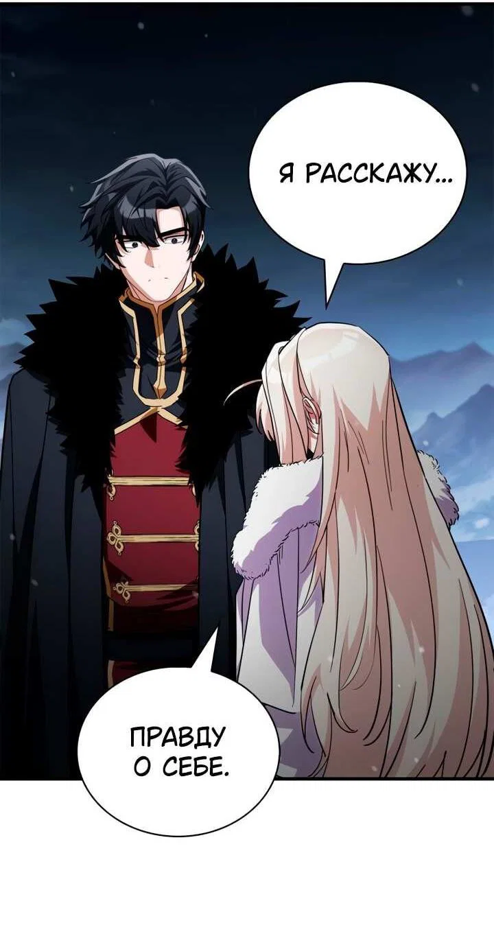 Read Король демонов побеждённый героями RU Manga Online