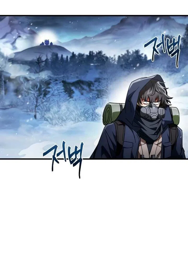 Read Король демонов побеждённый героями RU Manga Online