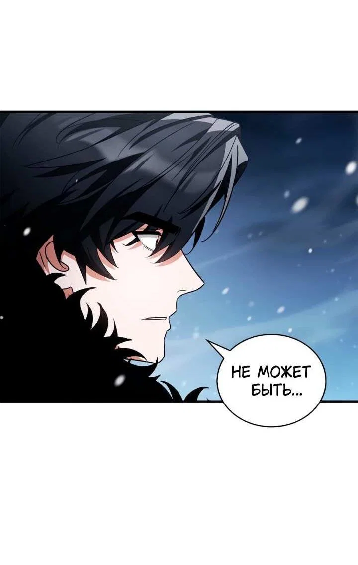 Read Король демонов побеждённый героями RU Manga Online