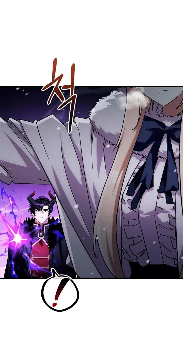 Read Король демонов побеждённый героями RU Manga Online