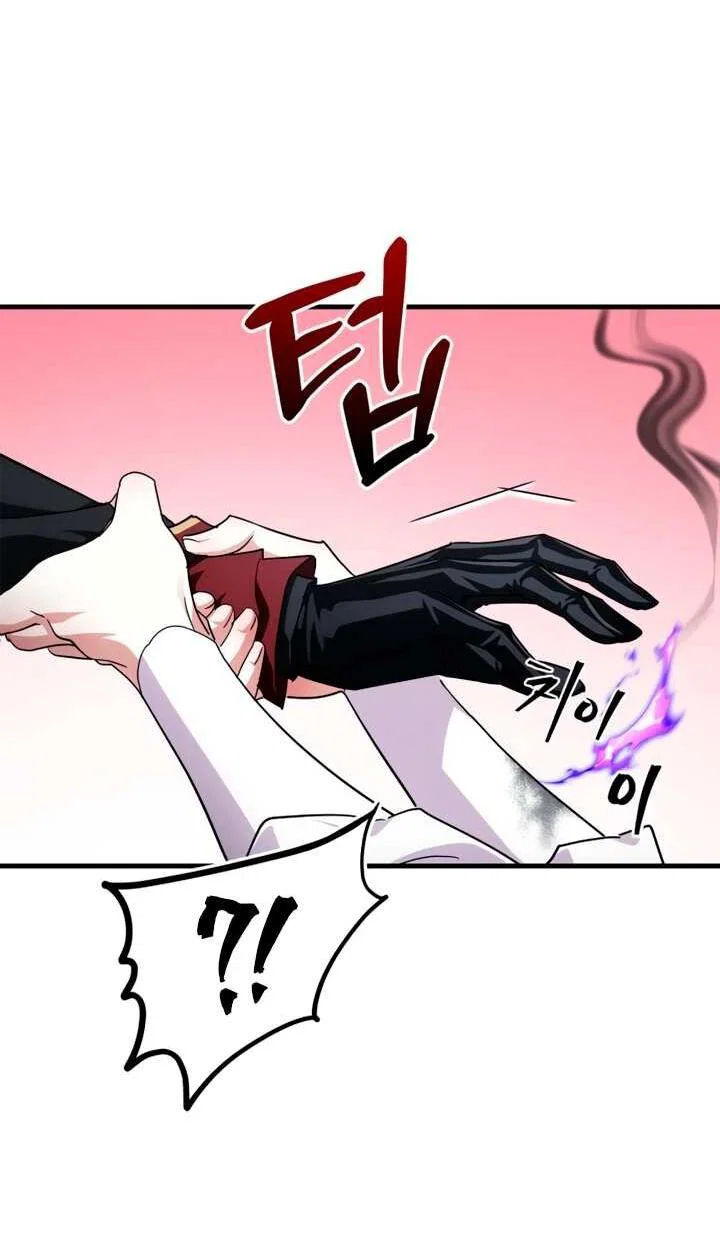 Read Король демонов побеждённый героями RU Manga Online