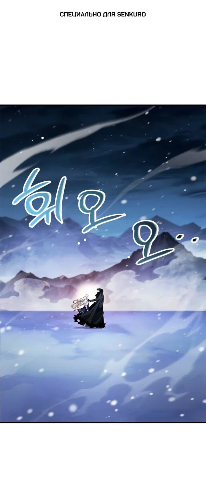 Read Король демонов побеждённый героями RU Manga Online