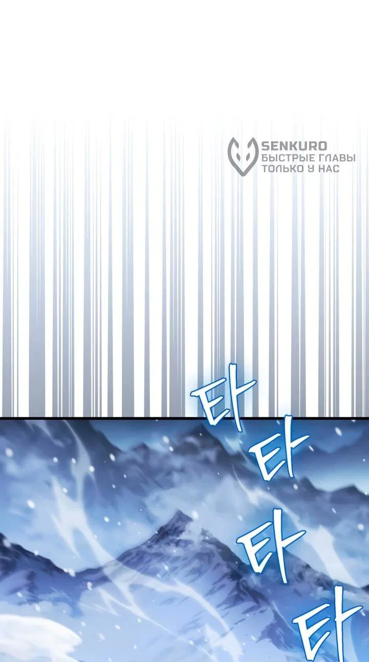 Read Король демонов побеждённый героями RU Manga Online