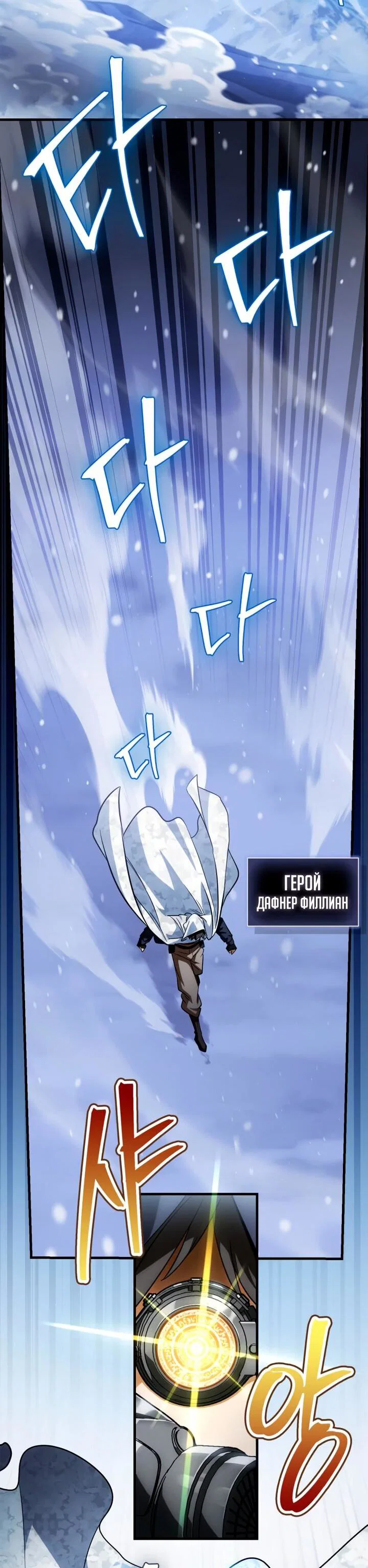 Read Король демонов побеждённый героями RU Manga Online