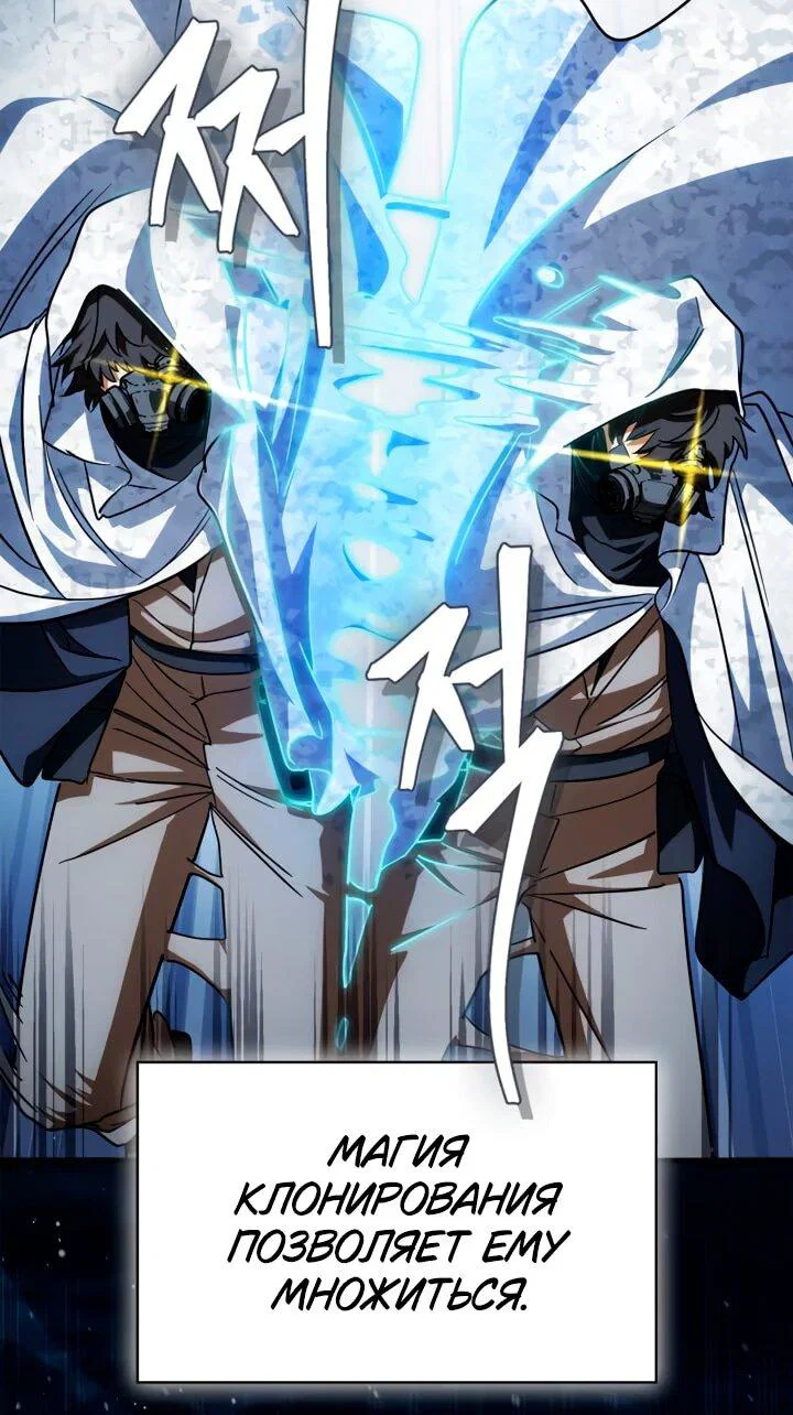 Read Король демонов побеждённый героями RU Manga Online