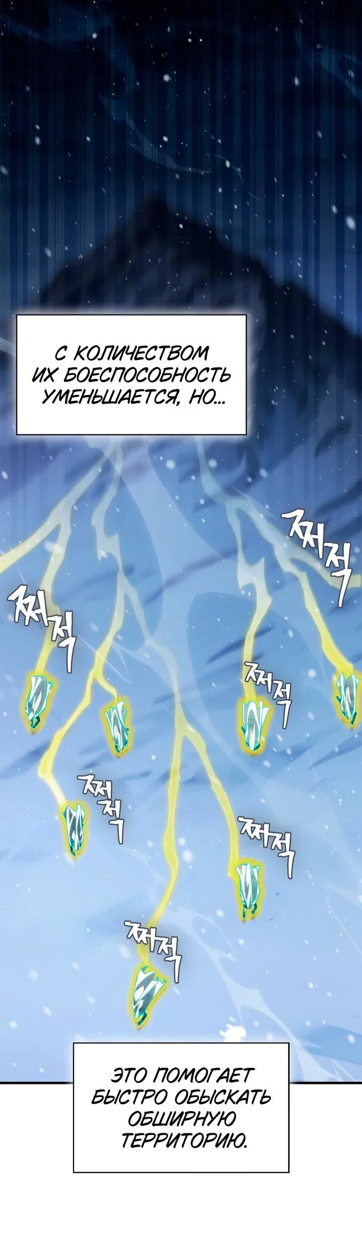 Read Король демонов побеждённый героями RU Manga Online