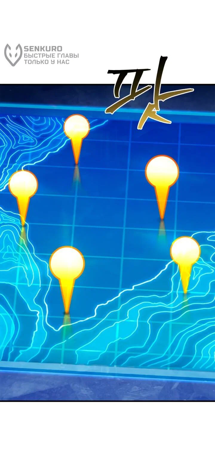 Read Король демонов побеждённый героями RU Manga Online