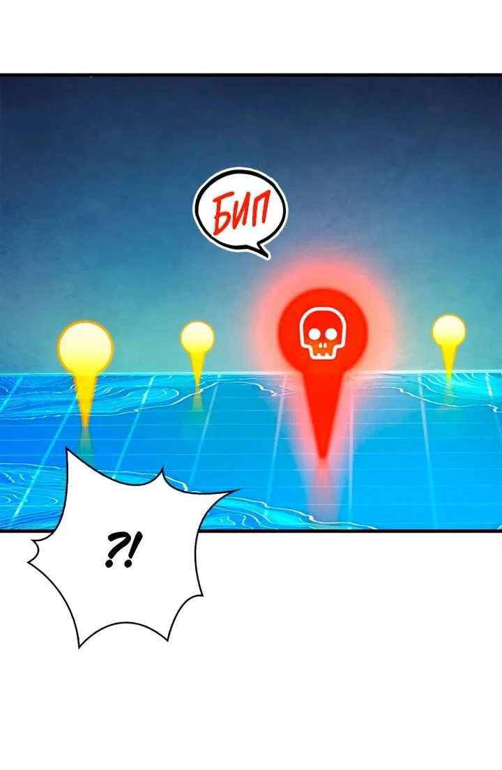 Read Король демонов побеждённый героями RU Manga Online