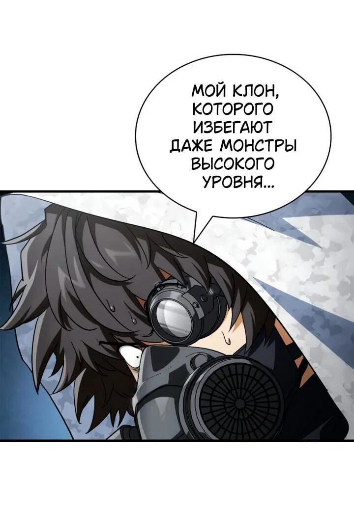 Read Король демонов побеждённый героями RU Manga Online