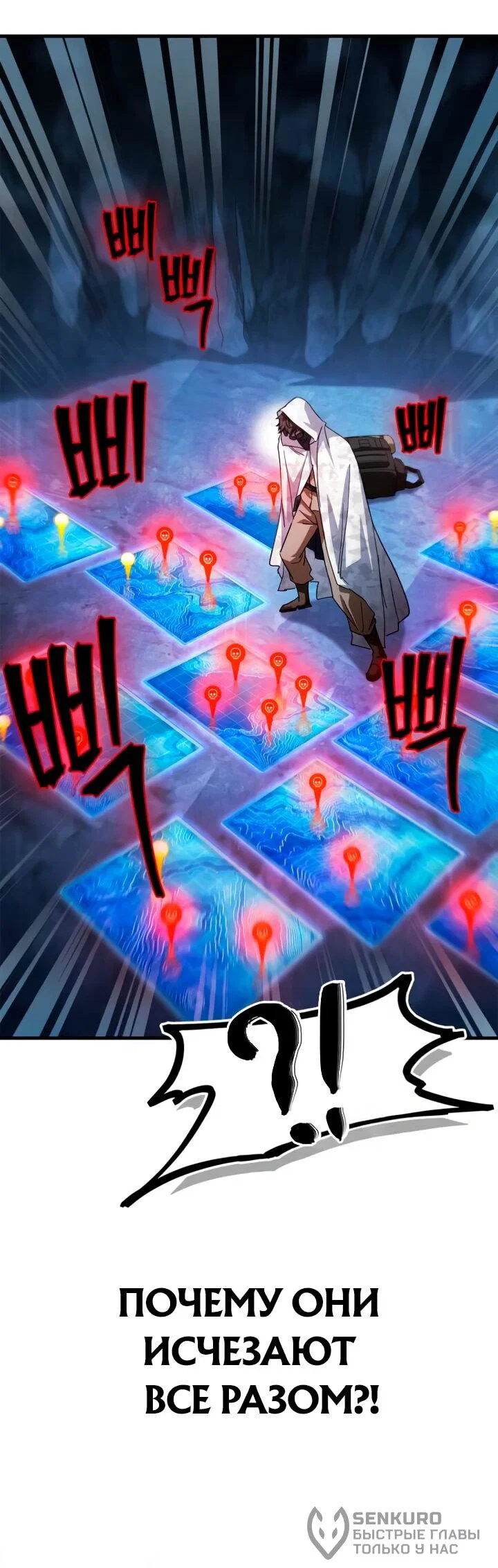 Read Король демонов побеждённый героями RU Manga Online