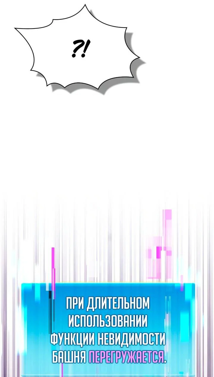 Read Король демонов побеждённый героями RU Manga Online