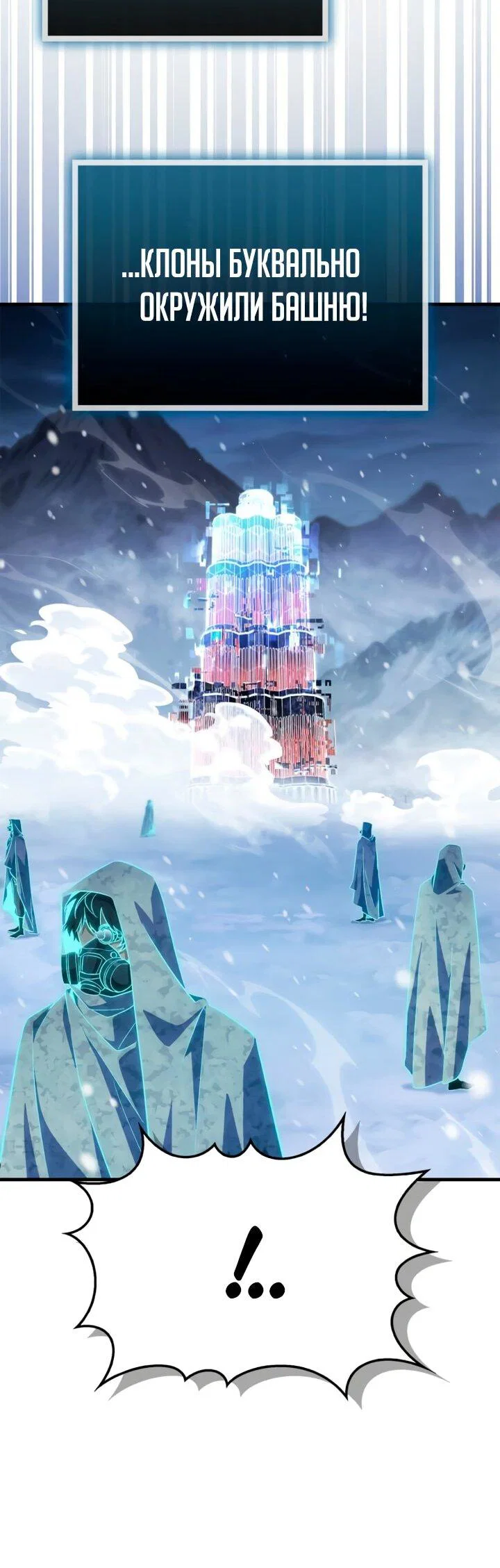 Read Король демонов побеждённый героями RU Manga Online