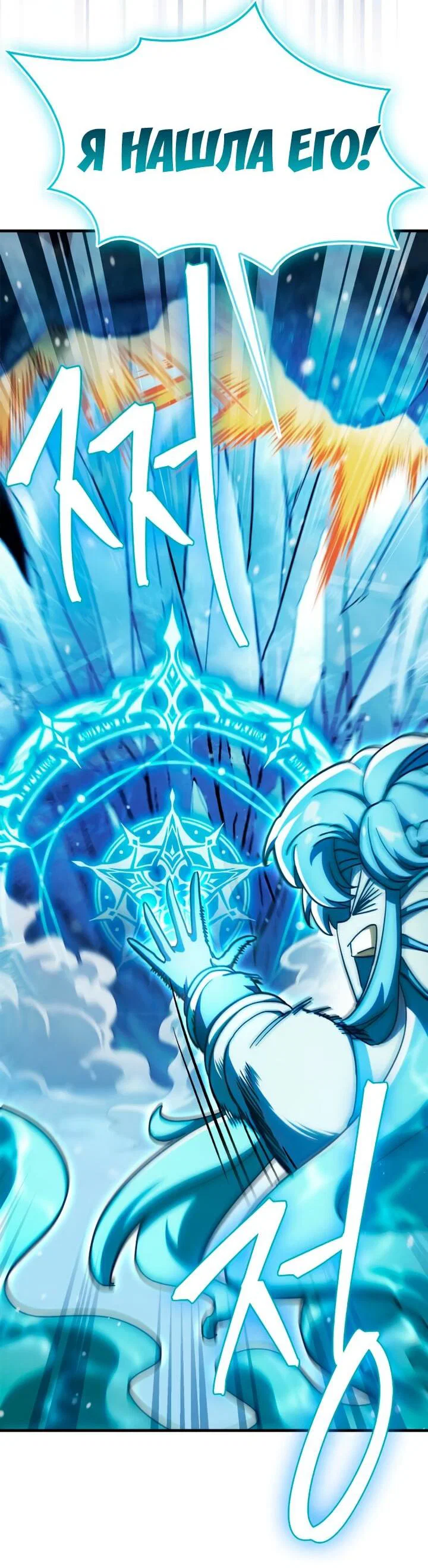 Read Король демонов побеждённый героями RU Manga Online