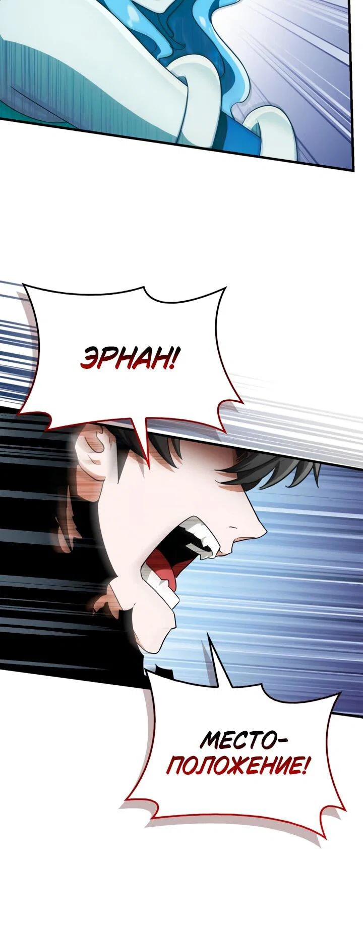 Read Король демонов побеждённый героями RU Manga Online