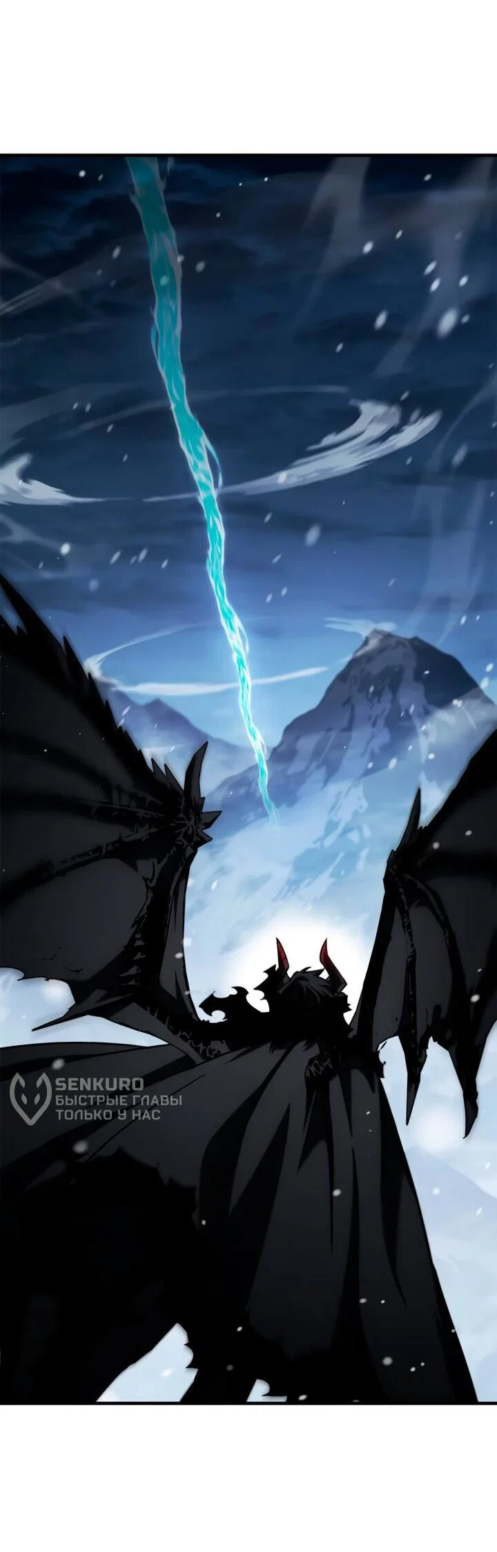 Read Король демонов побеждённый героями RU Manga Online