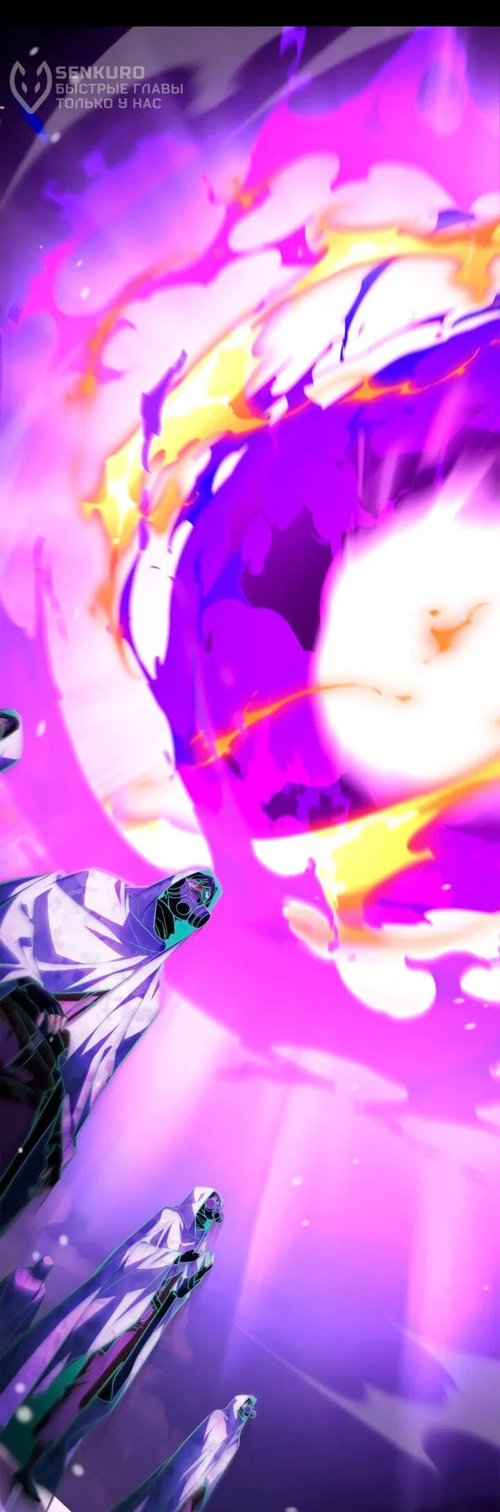 Read Король демонов побеждённый героями RU Manga Online