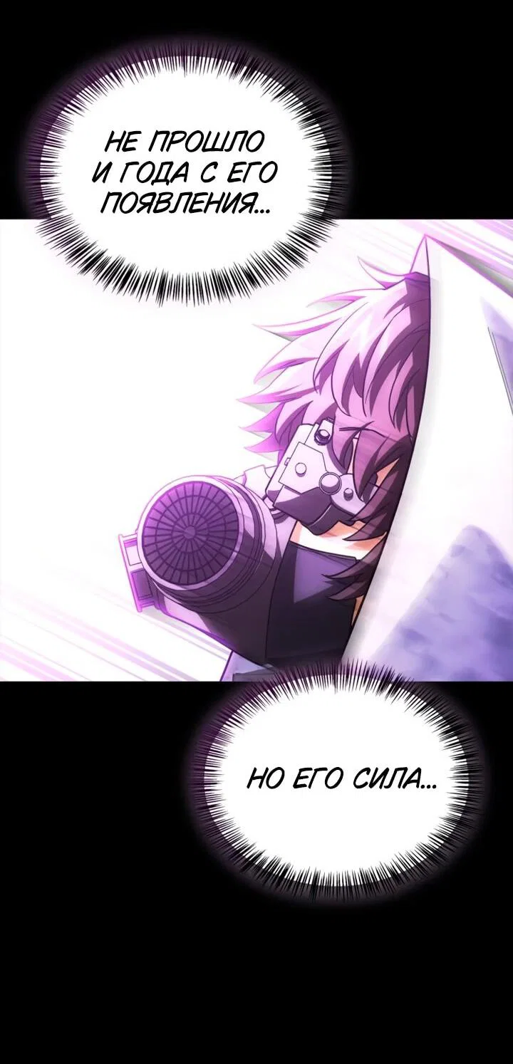 Read Король демонов побеждённый героями RU Manga Online