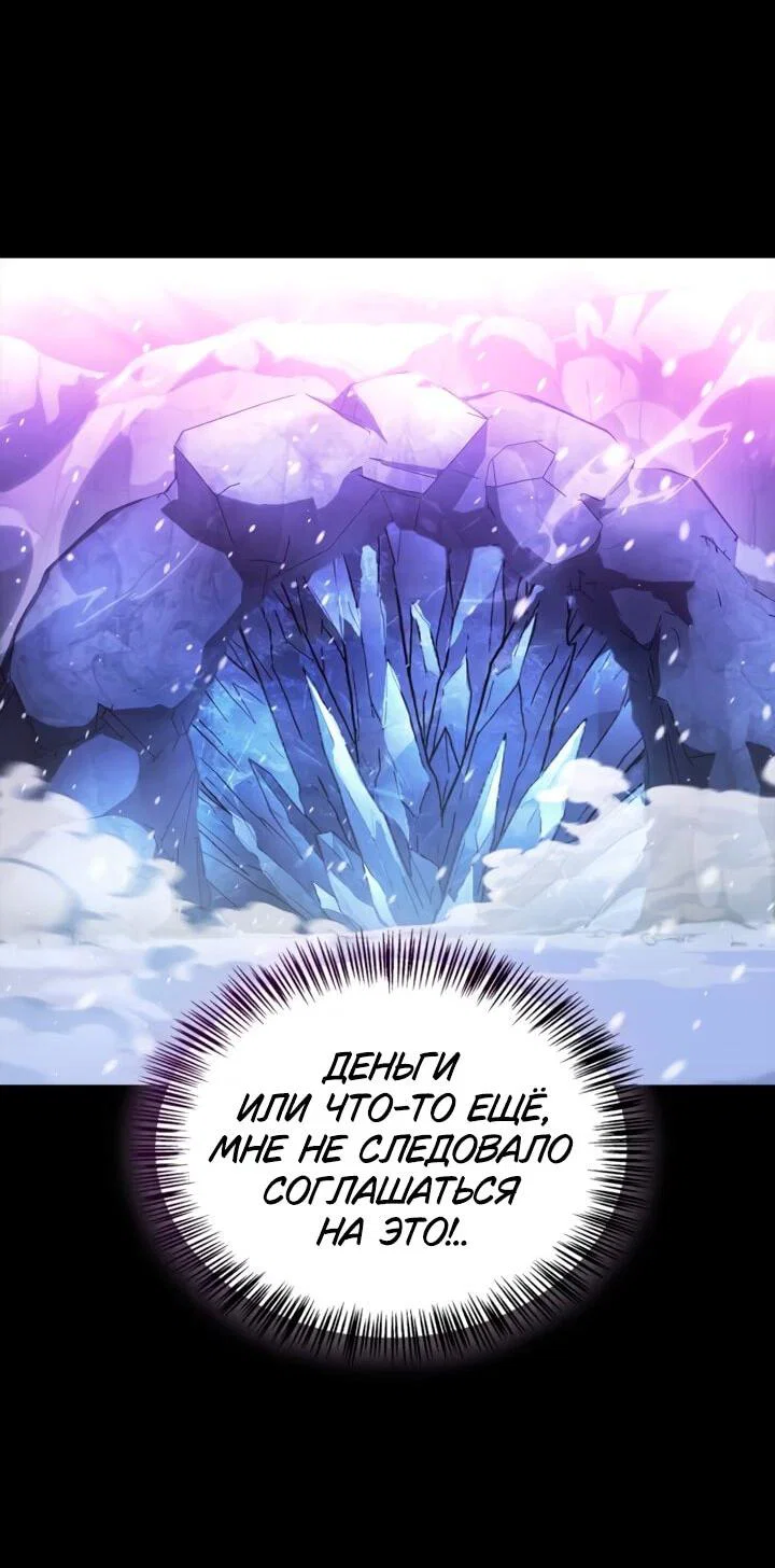 Read Король демонов побеждённый героями RU Manga Online