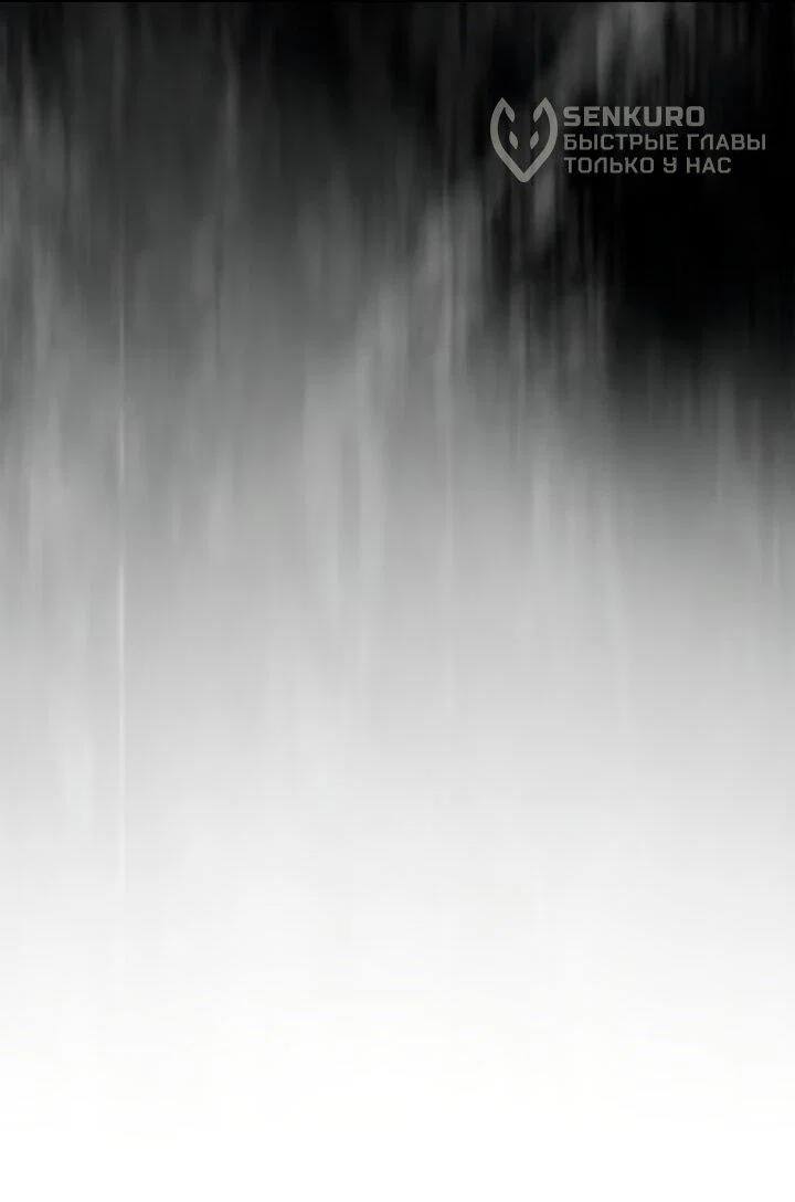 Read Король демонов побеждённый героями RU Manga Online