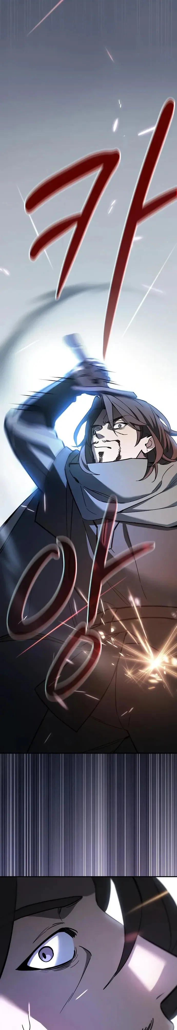 Read Мастер меча пожирающий мечи RU Manga Online