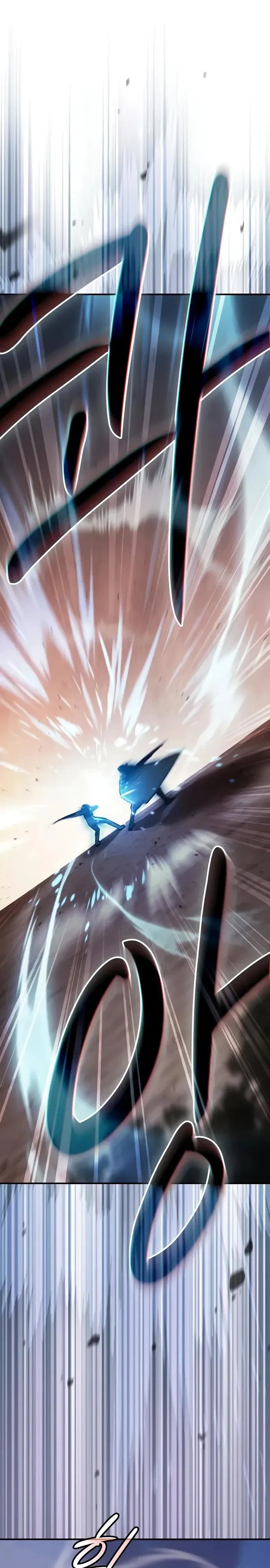 Read Мастер меча пожирающий мечи RU Manga Online